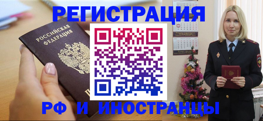 пропишу в квартире в Отрадном